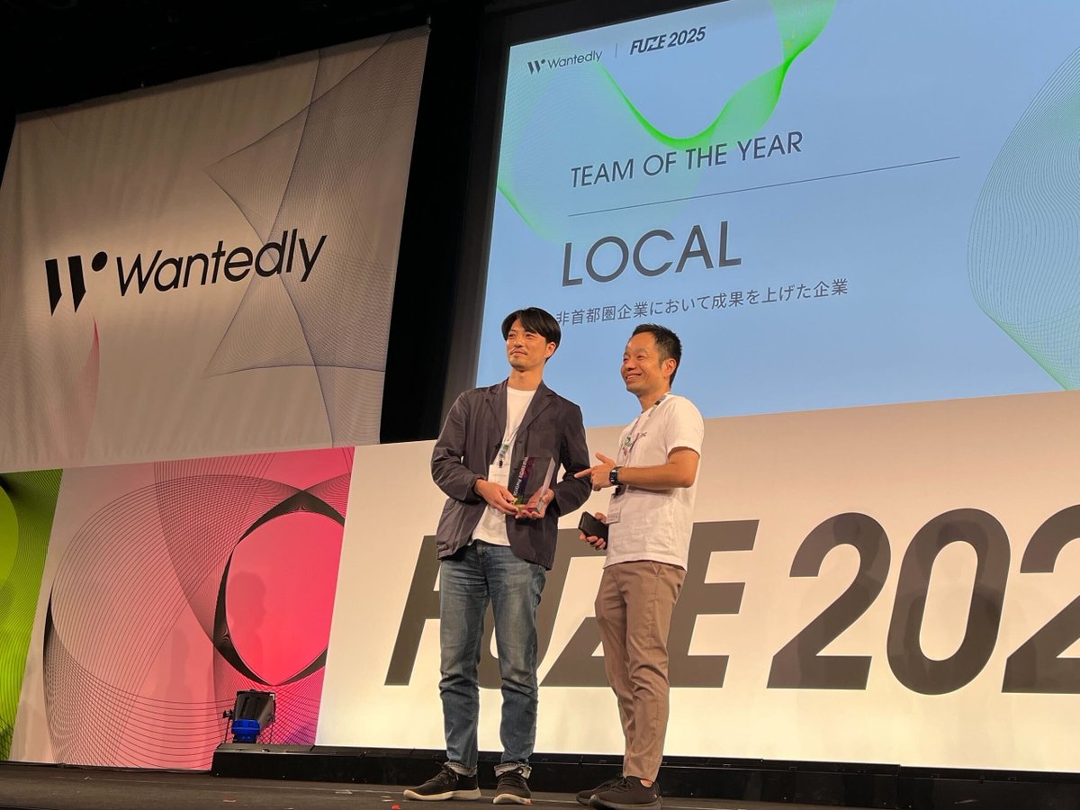 ＼ #FUZE2025 開催中！／

Wantedly Awards 2025
「TEAM OF THE YEAR LOCAL」

東京以外の地域で採用活動を行い、
地域の採用に貢献していると考える企業様に贈る賞🎖️

受賞企業は
🏆カラビナテクノロジー株式会社🏆

おめでとうございます🎉