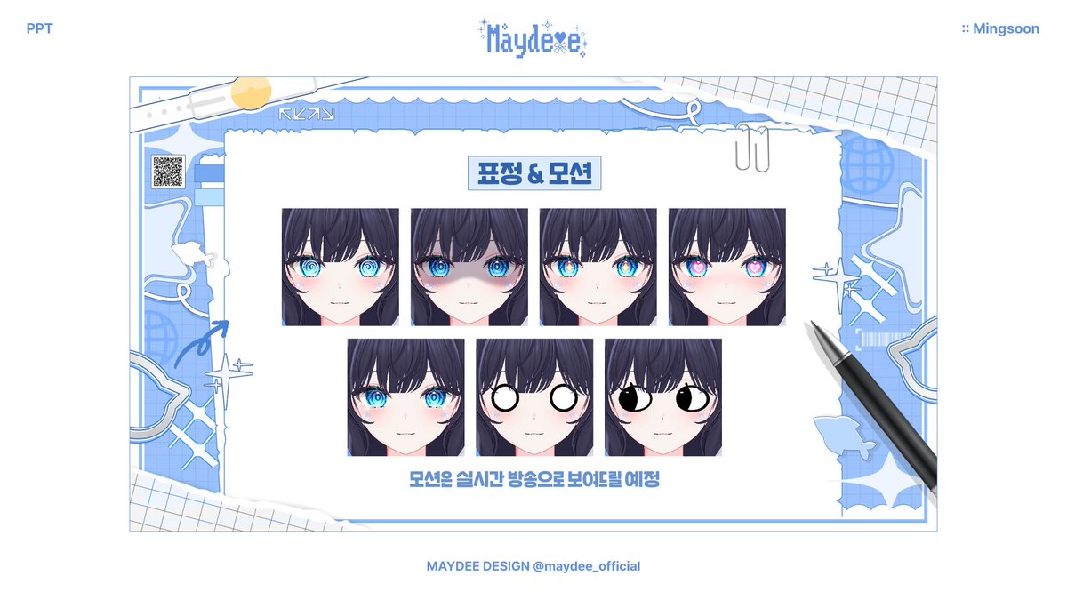 ─⊹⊱☆⊰⊹─ PPT
밍쑨님 PPT 작업했습니다:♡
#maydee_design