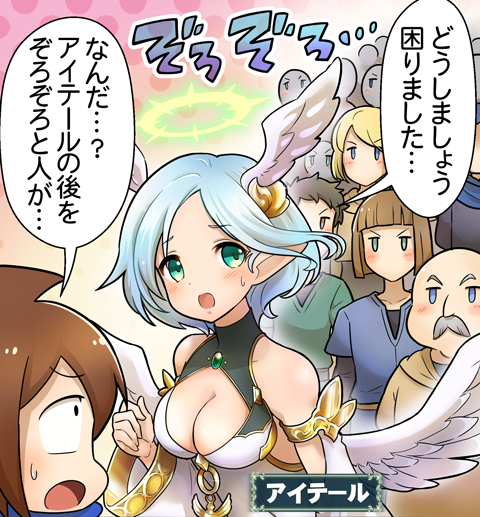 神撃のバハムート 5th Anniversary コレクション 神撃のバハムート 5th Anniversary コレクション 神撃の