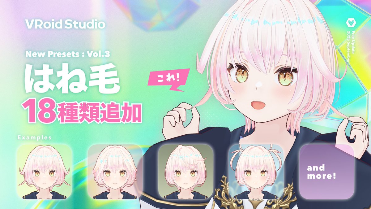 YSSS. / VRC.ﾌﾞｲﾛｲﾄﾞ.ﾏｷﾞｶﾎﾞｸｾﾙ (@ysssoflynx): 