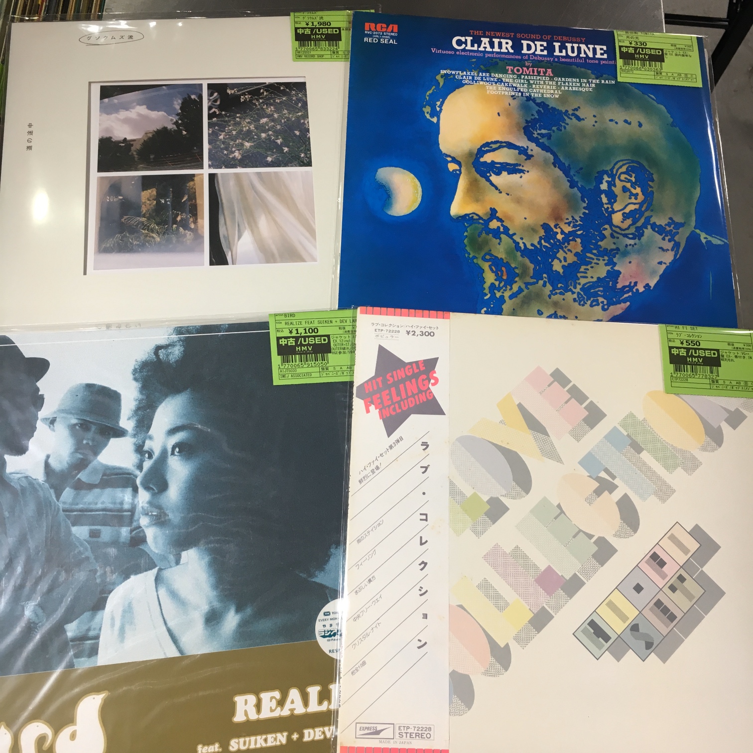 CIVILIAN(旧Lyu:Lyu) HMV100名限定サイン　お値下げ可 HMV record shop 渋谷【CD/レコード高価買取中】 on X: 