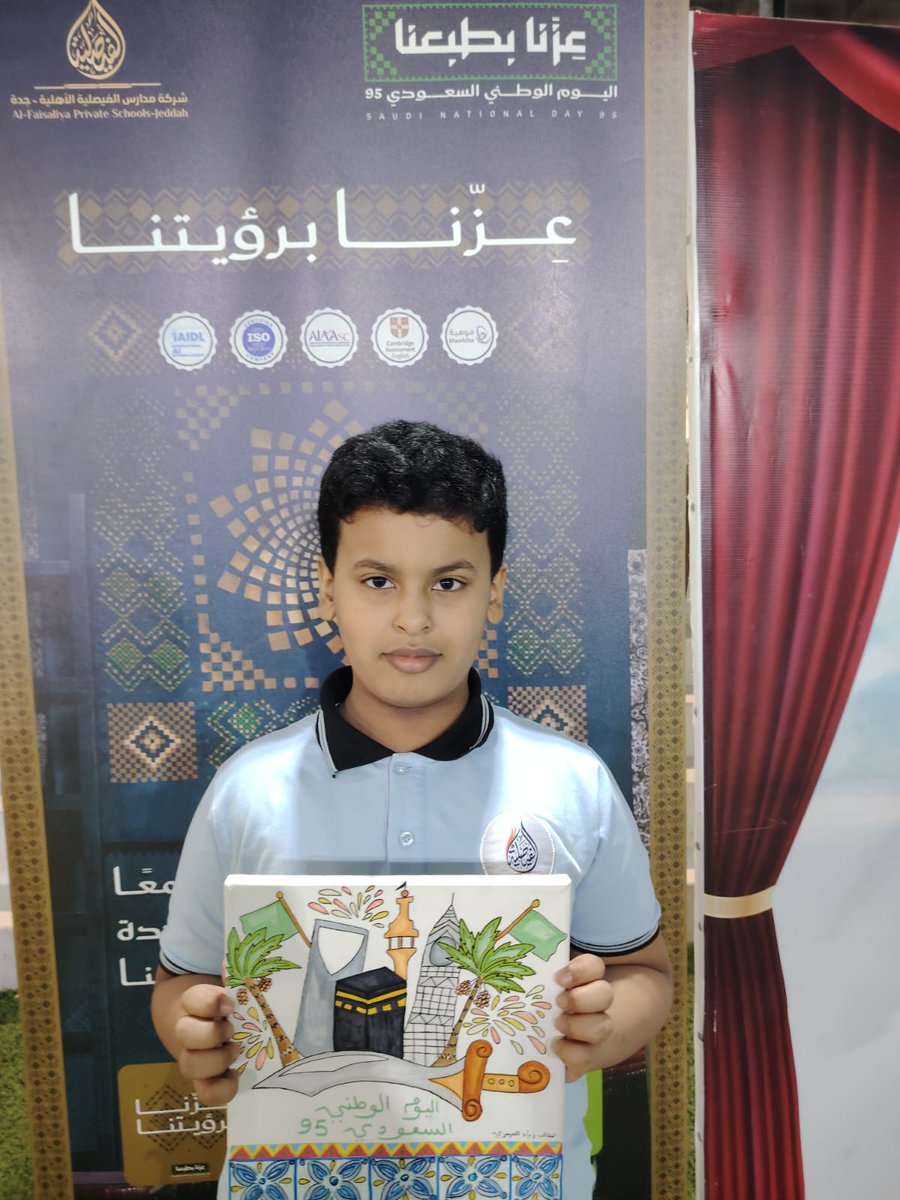 Faisaliya_Sch's tweet photo. وطنٌ يعلو بهمتنا
#عزنا_بطبعنا 
#اليوم_الوطني_السعودي95 
#مدارس_الفيصلية_الأهلية https://t.co/6h84npBlkj
