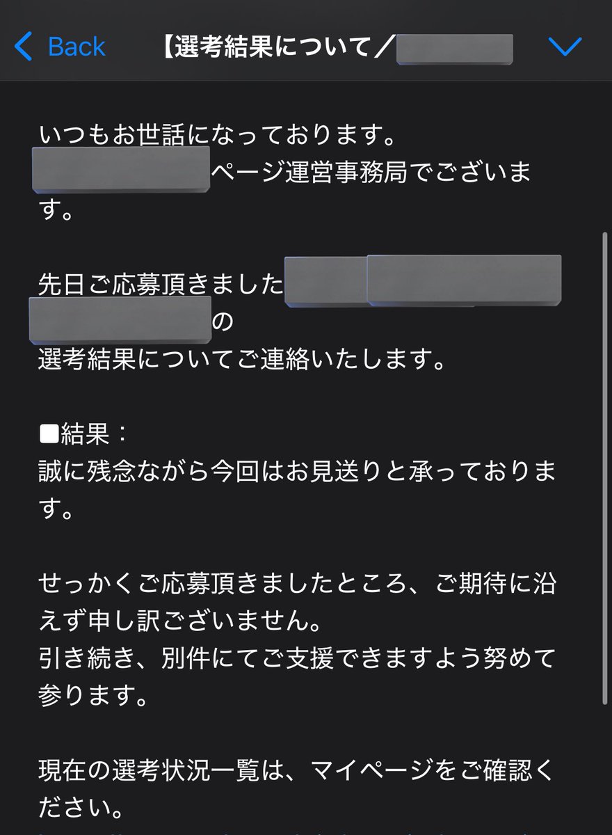 Kasumi (@mTN2q2FXM3UTUyf) / Posts / X