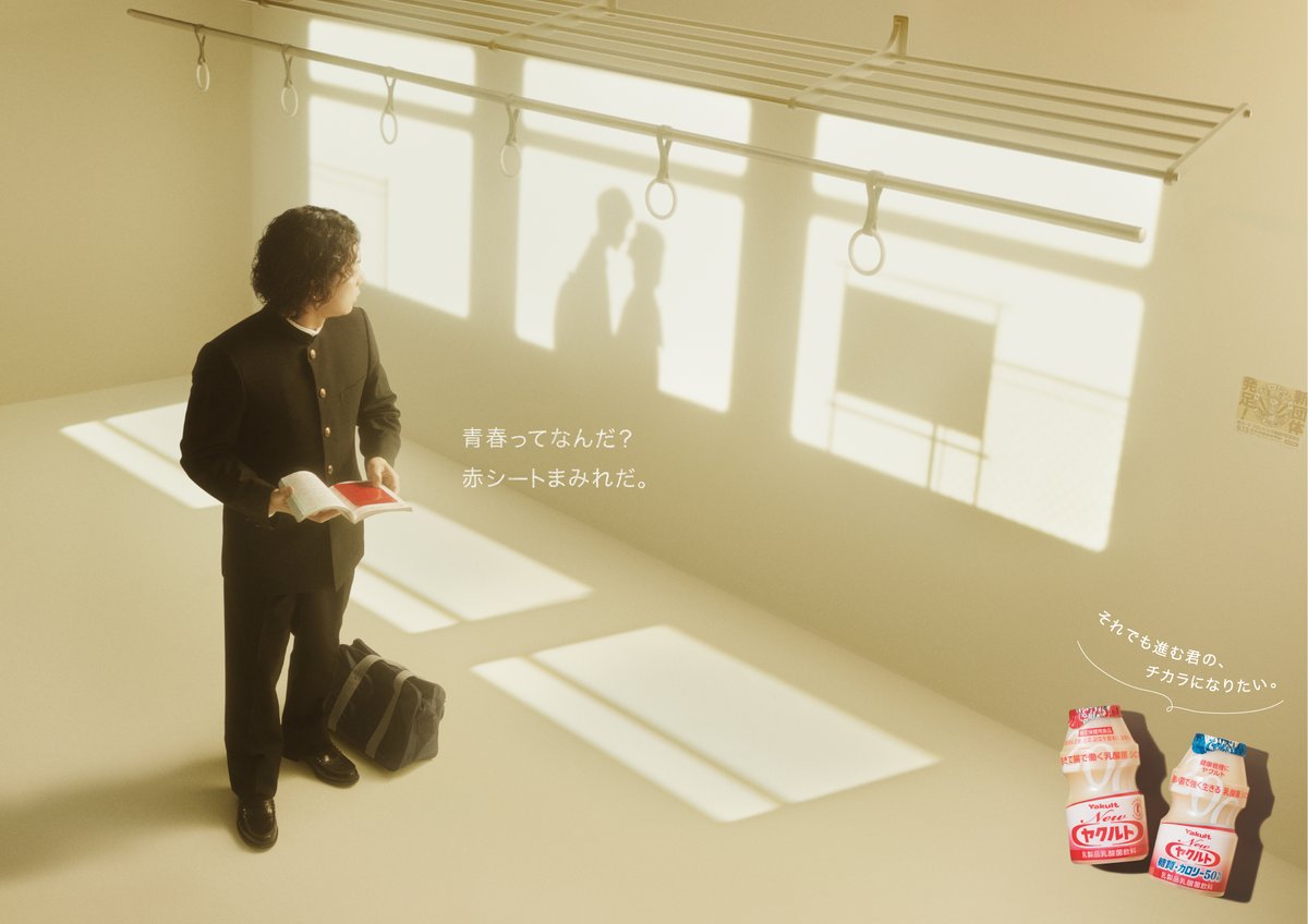 専用：ヤクルト大好きマン Amazon.co.jp: ヤクルト 保冷剤 4個セット ヤクルトマン つば