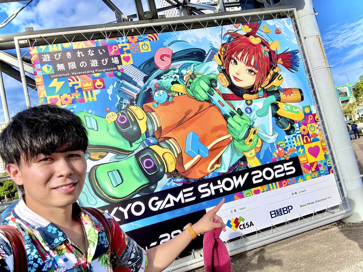 TGS！！TGS！！ #東京ゲームショウ2025