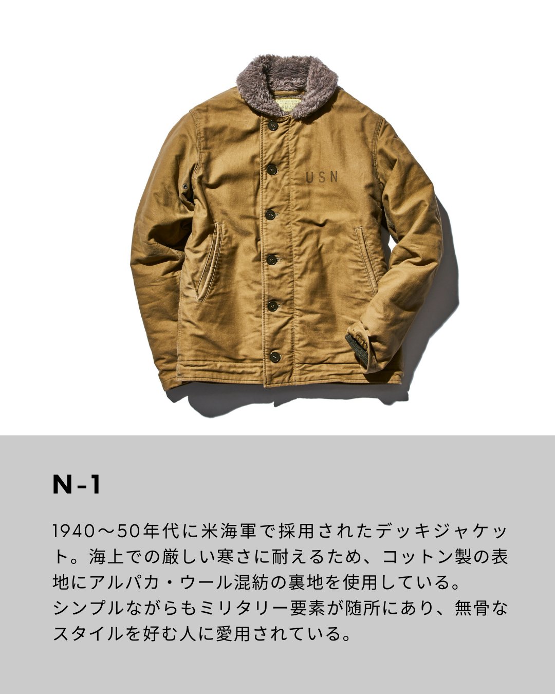 ミリタリー Dead Stock】Vintage 80's U.S. Army CVC Tankers Jacket -ALPHA