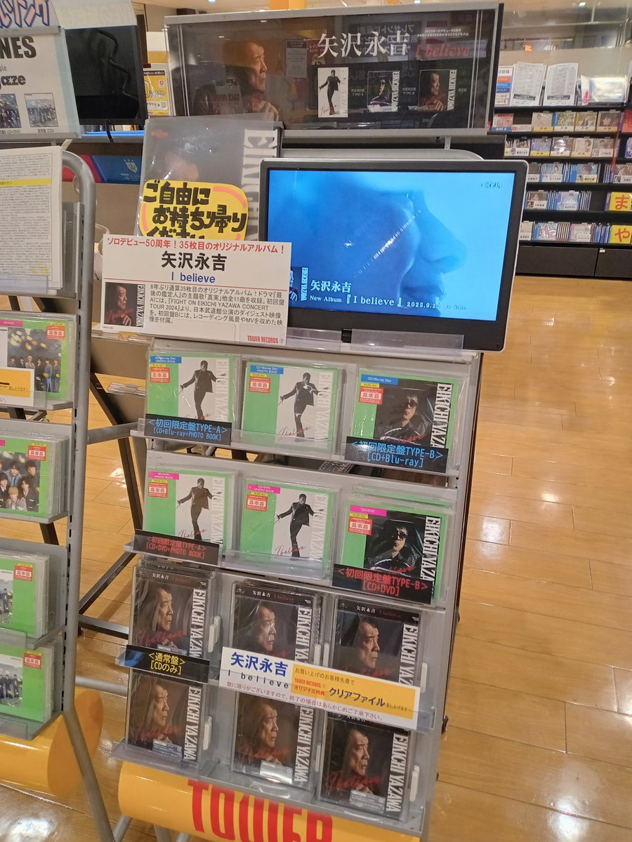 IZ*ONE通常盤アルバムCDセット ポスター・クリアファイル付き IZ*ONE通常盤アルバムCDセット ポスター・クリアファイル付き