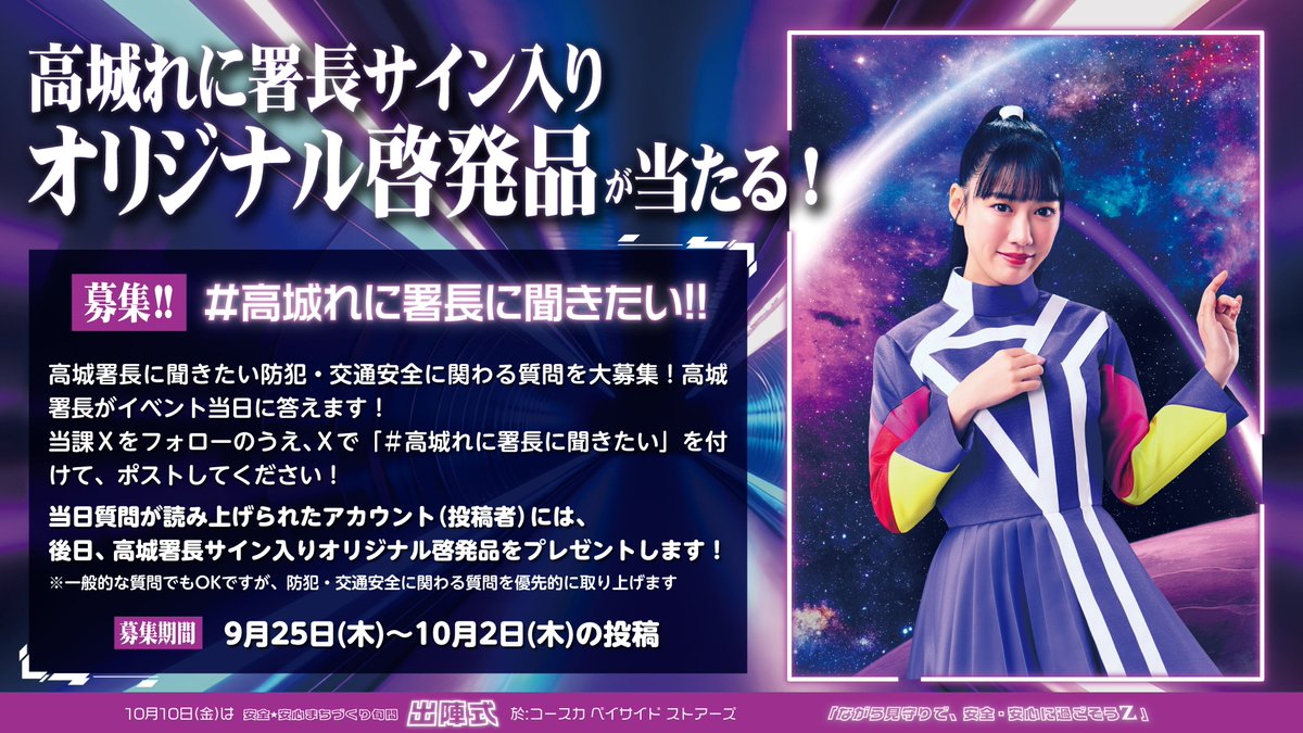 ももいろクローバーZ（ももクロ） (@mcz517_official) / X