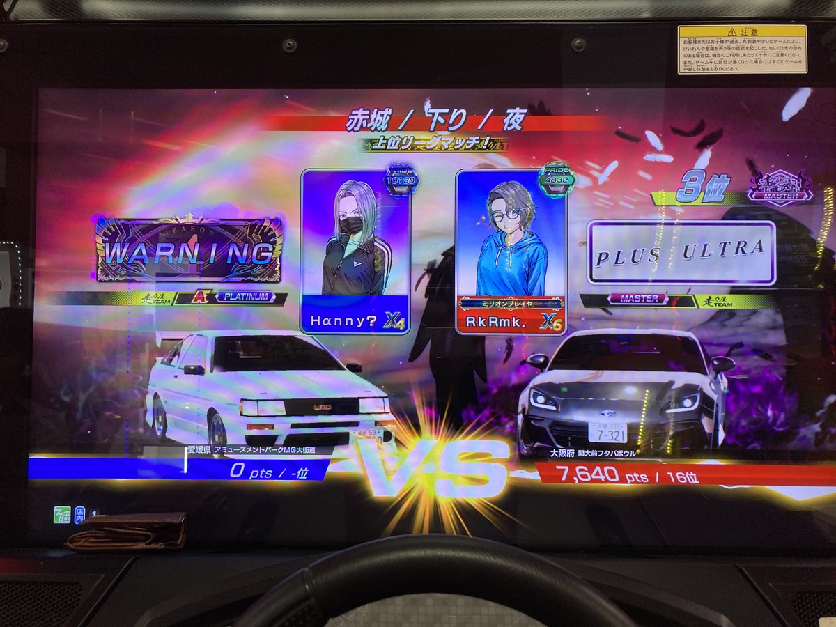 ちょろだったからこれしか