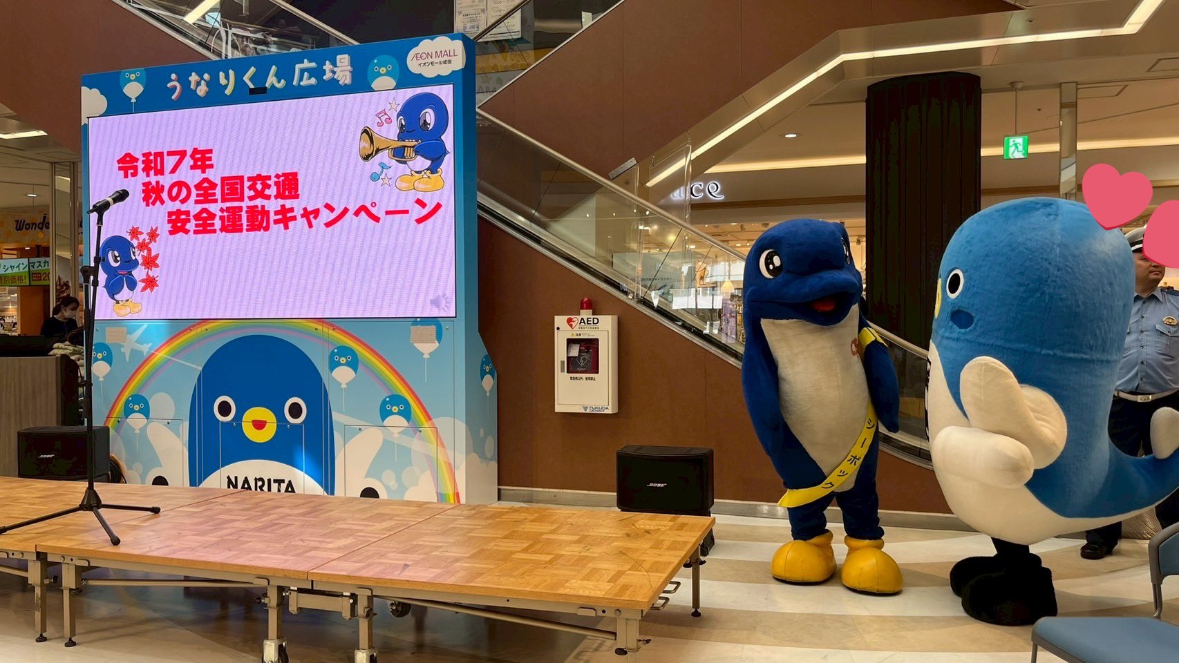うなりくん うなりくんぬいぐるみMサイズ+フライングミニうなりくん