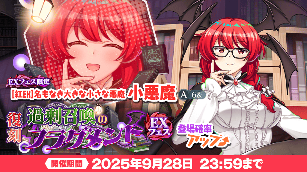 東方LostWord公式（東方ロストワード） on X