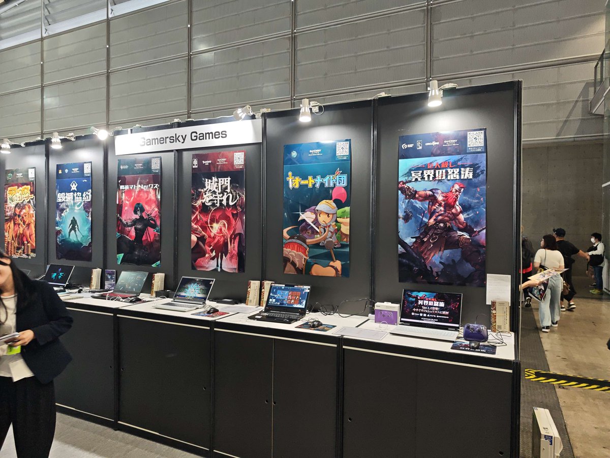 #TGS2025 に出展中！🎮
ブース 11-E41 でスタッフ一同、お待ちしています！✨
来場された方には限定グッズをプレゼント！😊

#東京ゲームショウ #Gamersky