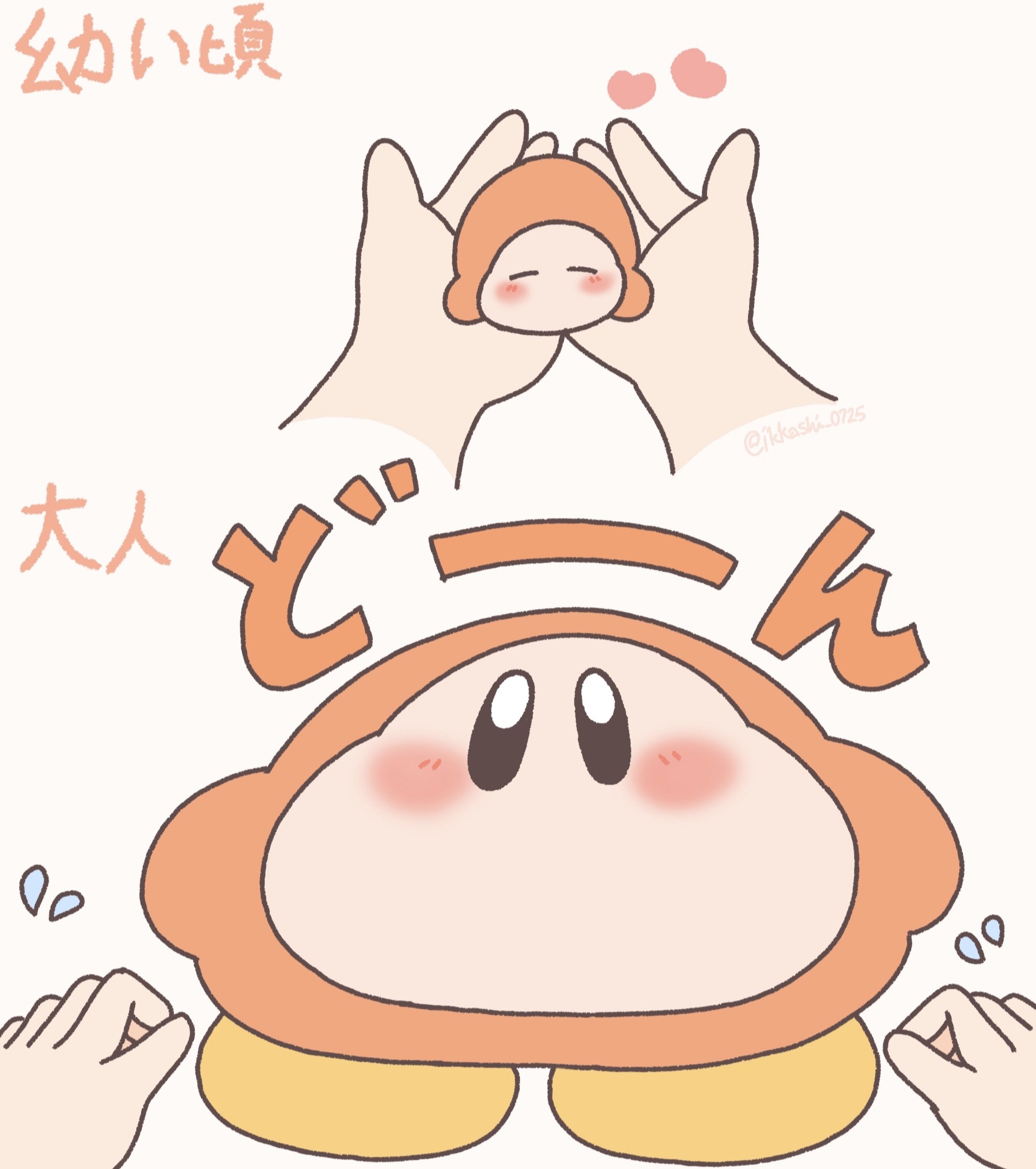 ういうい⭐︎ページになります。 ぽよっカシ⭐️ on X: 