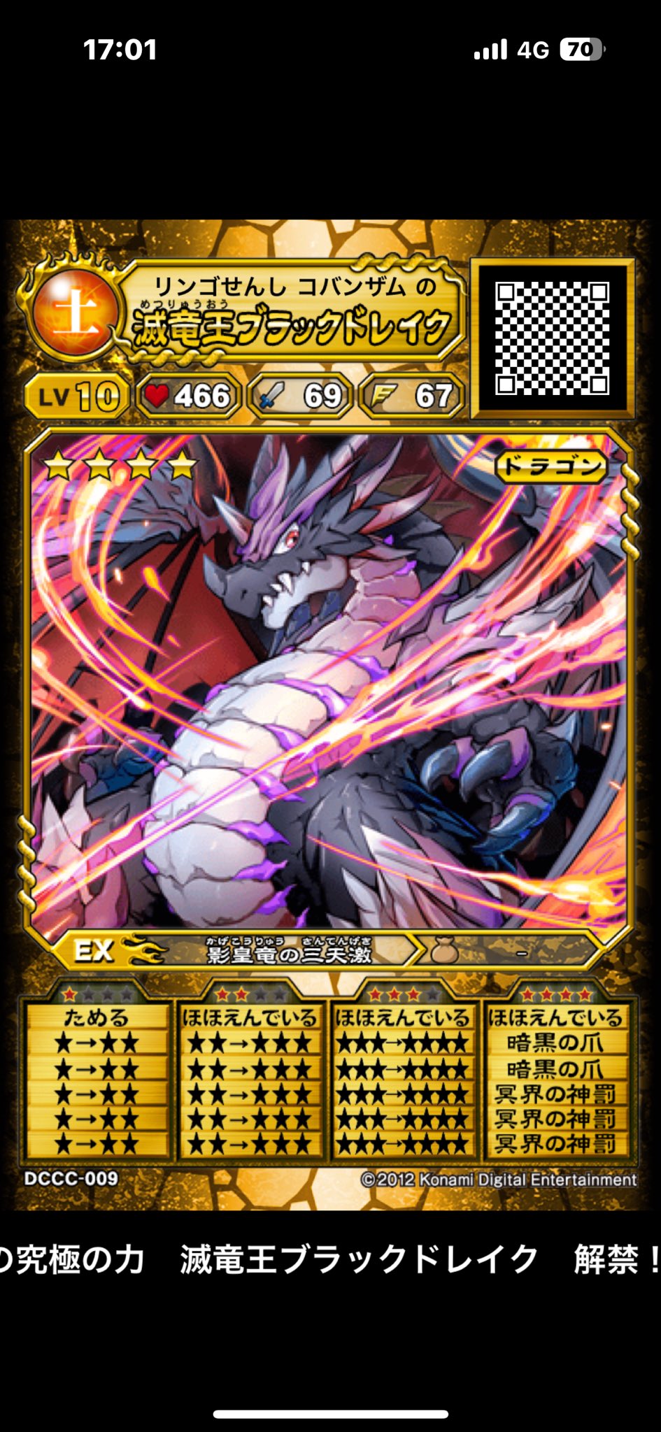 オレカバトル – Søg / X