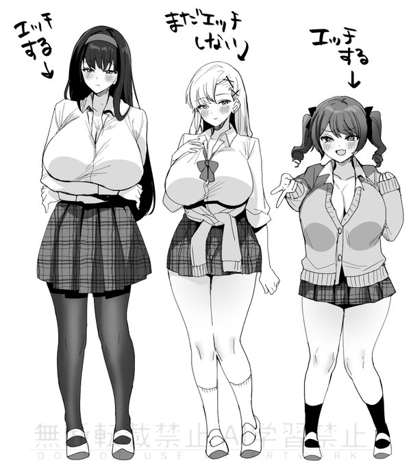 次回の同人はハーレムものにしようと思っています。とりあえずは3P… 