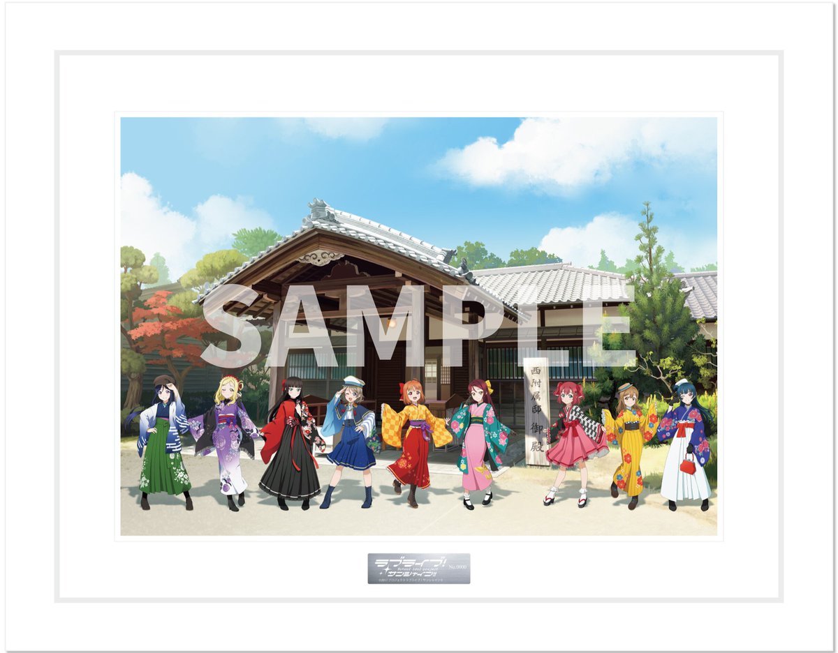 希少　ラブライブサンシャイン　Aqours ふるさと納税品　極限定　非売品 希少 ラブライブサンシャイン Aqours ふるさと納税品 極限定 非売品