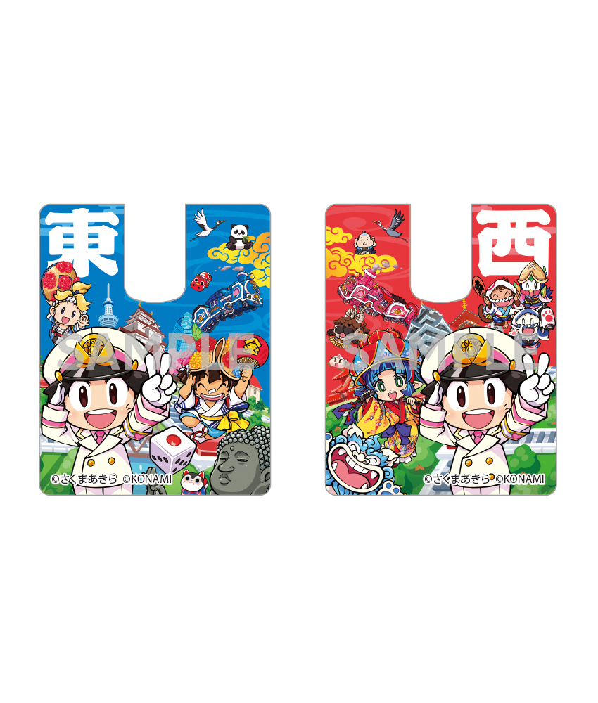 📢楽天ブックス限定特典の画像公開！ ＼ 11/13発売🚃 【#桃太郎電鉄2