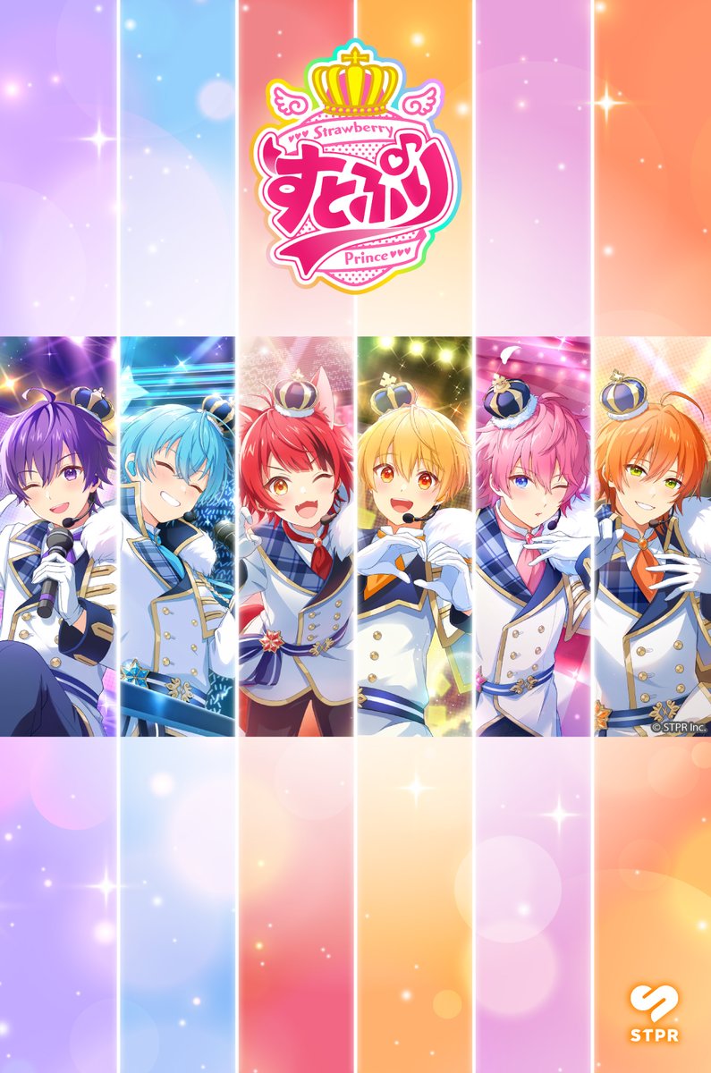 すとぷり - Search / X