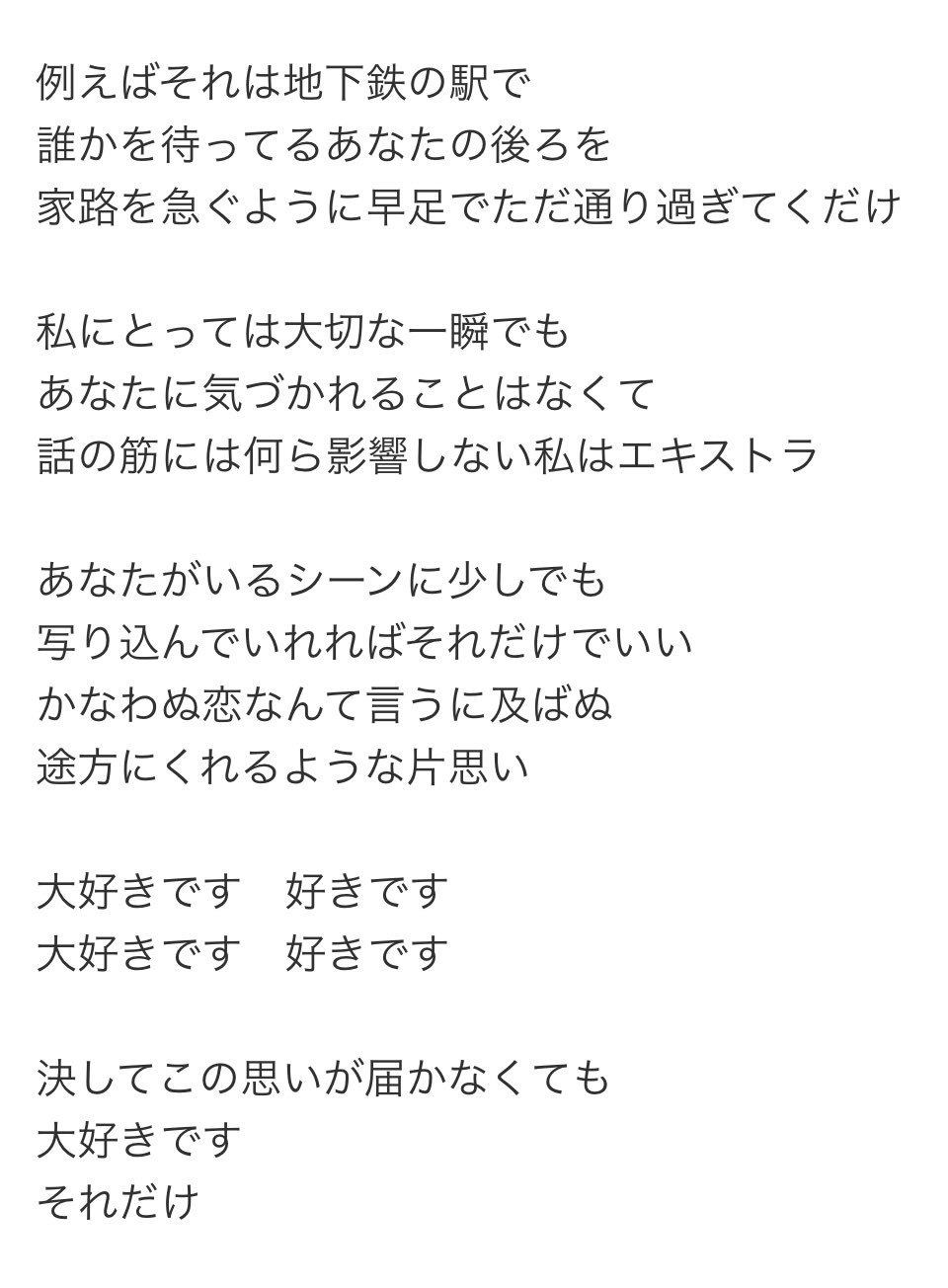 SAYURI▶︎JOJO▶︎DIO💟 on X: 
