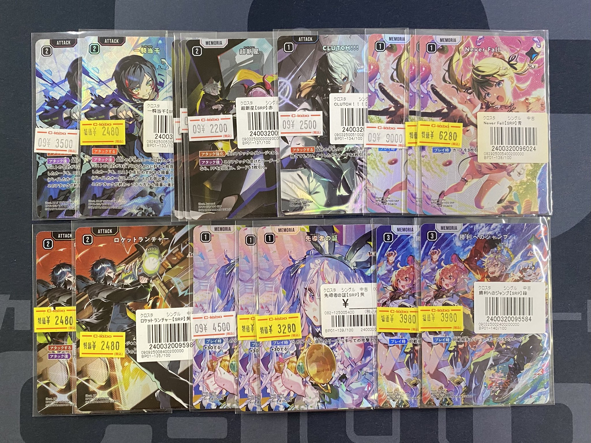 北へ。 ColleCarA 非売品 プロモーション スペシャル カード 6枚 カードラボ岡山西口店@免税対応いたしました！ on X