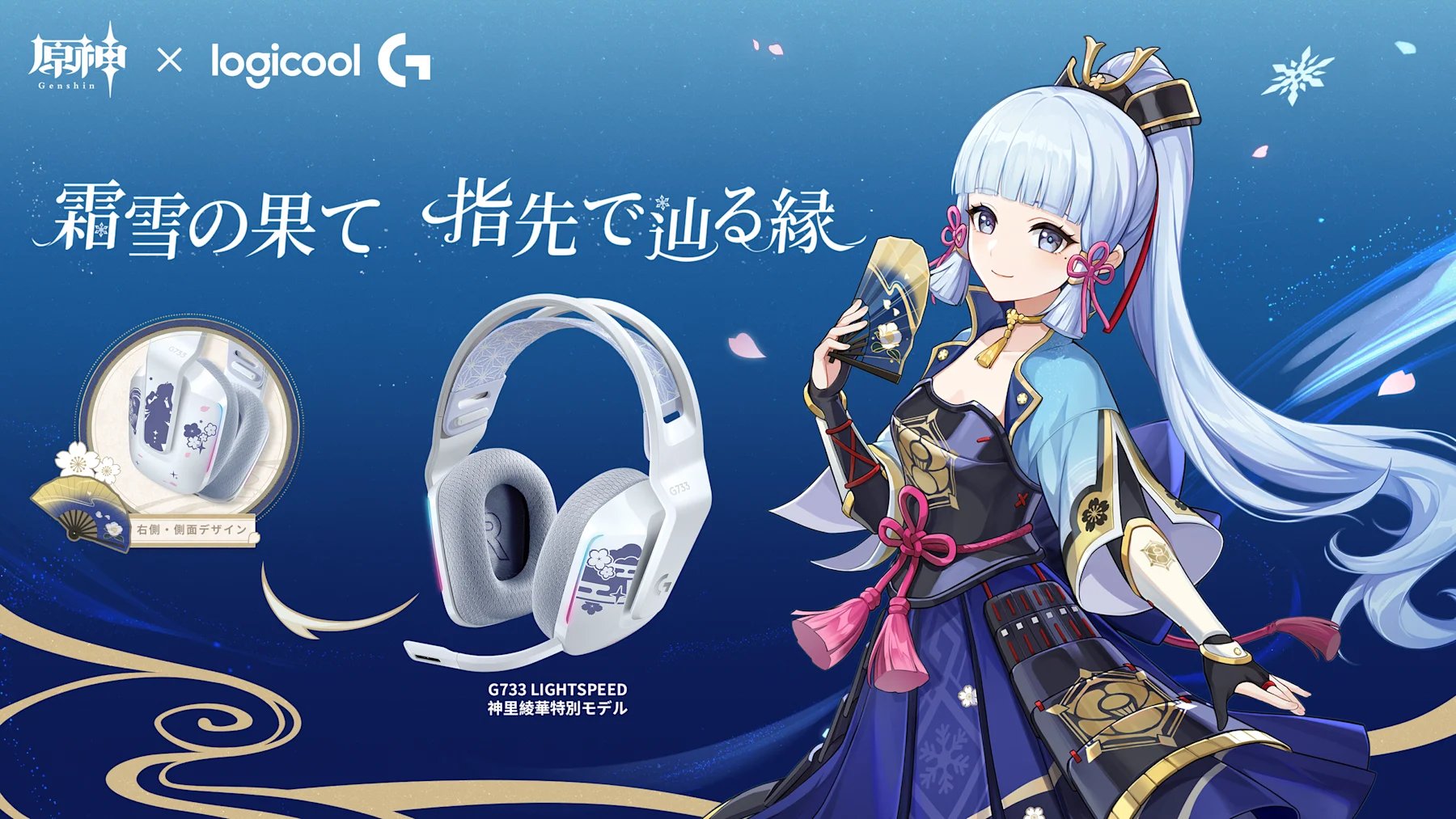 ayaka^^ページ GenshinUpdates on X: 