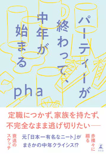 竹村優子 第2回アートマネジメント連続講座2016「地域に架ける文化の橋