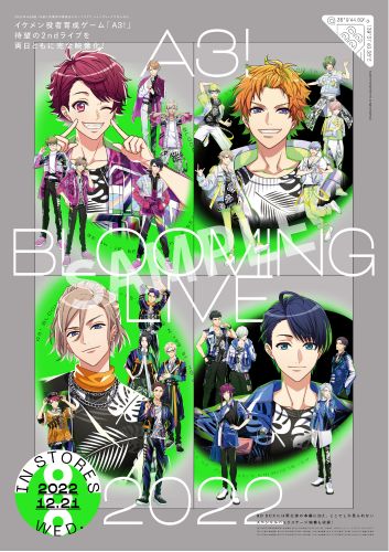 旧ジャニーズアーティスト　　入手困難非売品・公式ポスターまとめて１００本セット 旧ジャニーズアーティスト 入手困難非売品・公式ポスターまとめ