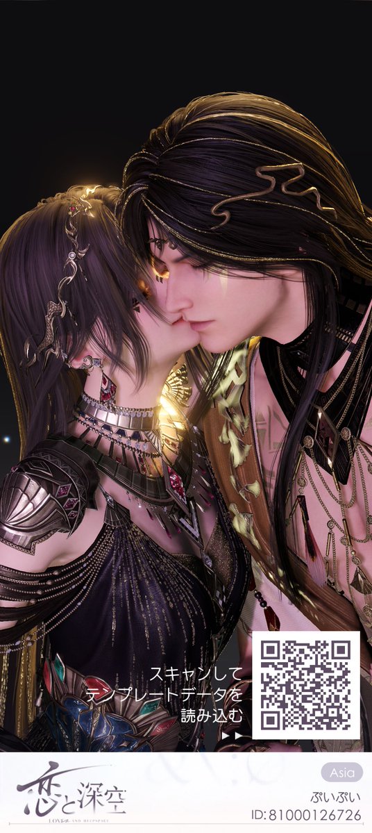 TGS2025 東京ゲームショウ 恋と深空 ノベルティ マヒル セット 即日発送 マヒル 恋と深空 TGS2025限定 ノベルティ 東京ゲーム