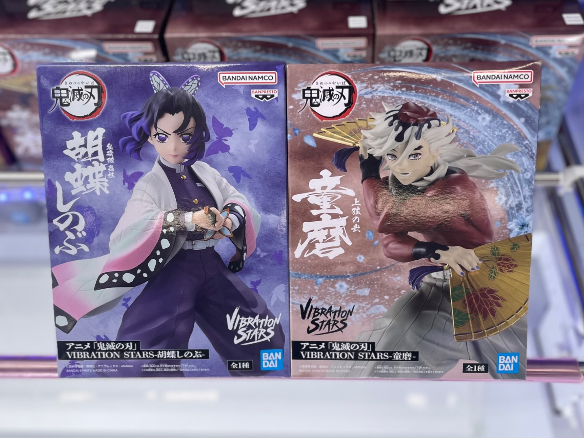 アニメグッズ まとめ売り 鬼滅の刃 東リベ 銀魂 サカモトデイズ 桃源暗鬼 進撃 TVアニメ『桃源暗鬼』公式オンラインストア | 限定・公式グッズ情報