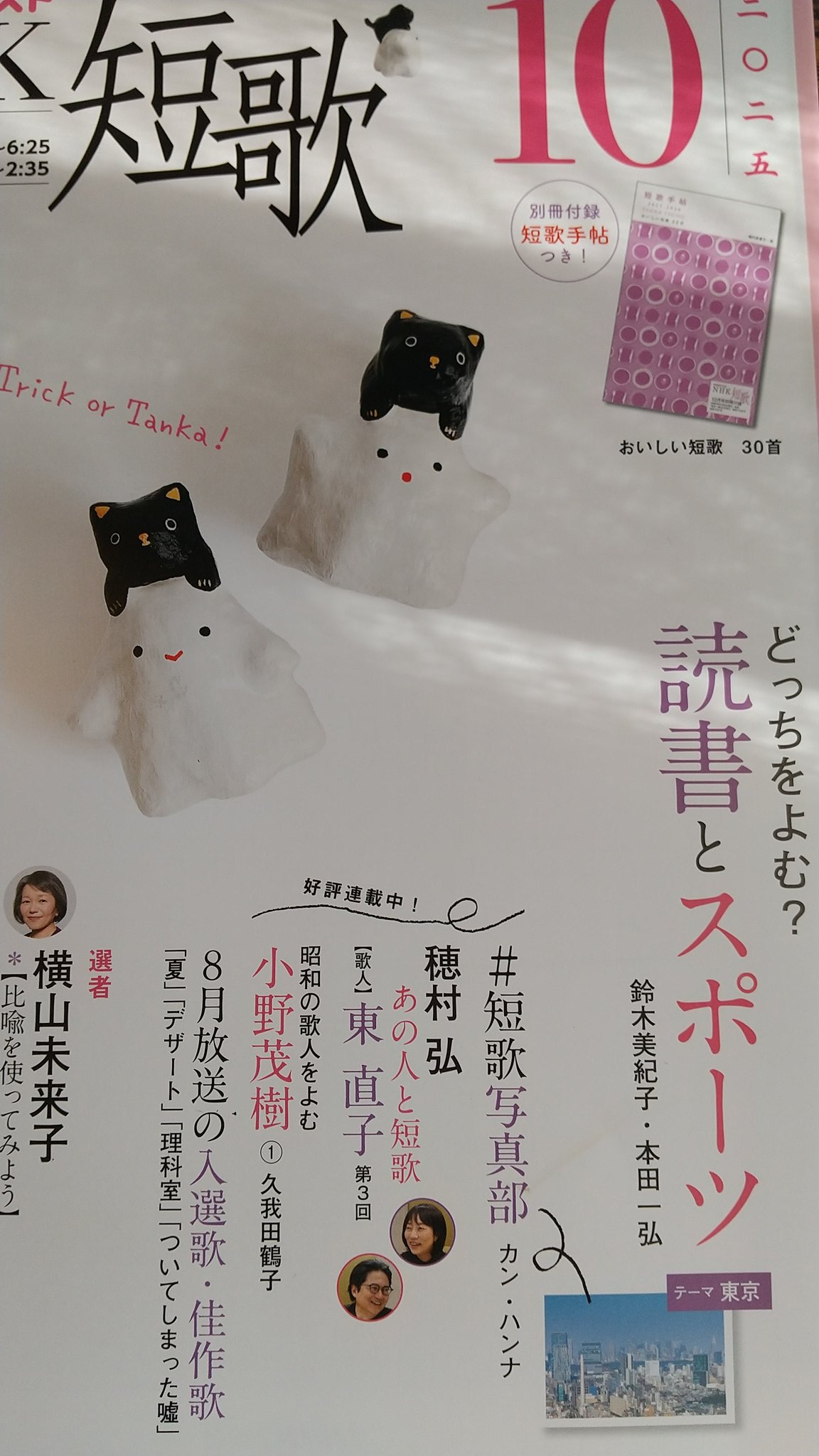 わたくしが樹木であれば わたくしが樹木であれば | 岡崎裕美子 |本 | 通販 | Amazon