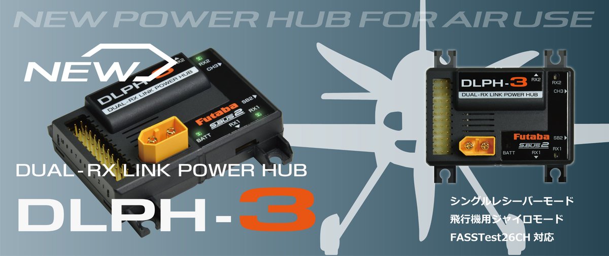 トイラジにフタバプロポ積んで見ました⑩★ FUTABA HPS-CT702 1/10カー用ロープロサーボ 00107386-3