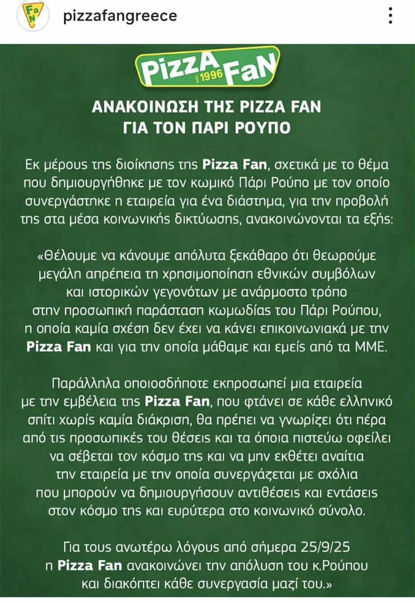 beellabaxter's tweet photo. Pizza fan ΞΕΦΤΊΛΕΣ, εύχομαι λουκέτο στο μπουρδλο σας.
Συνεχίστε να πιπωνετε τα φασισταρια. https://t.co/DEXhmDzWEg