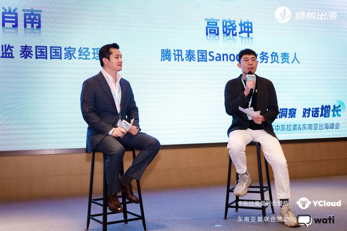 Sean Deng, Executive Director of Business Development, recently joined the Thailand Convention &amp; Exhibition Bureau in Shenzhen to share insights on Thailand's digital economy and the opportunities it offers to businesses expanding into SEA.

Thank you to TCEB for inviting us!