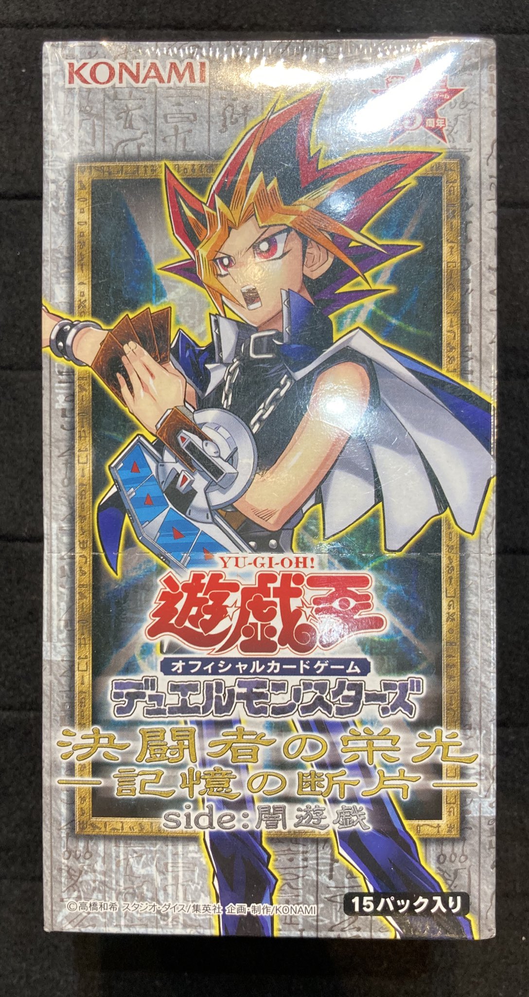 VALUABLE CARD TOKYO 秋葉原 on X: 