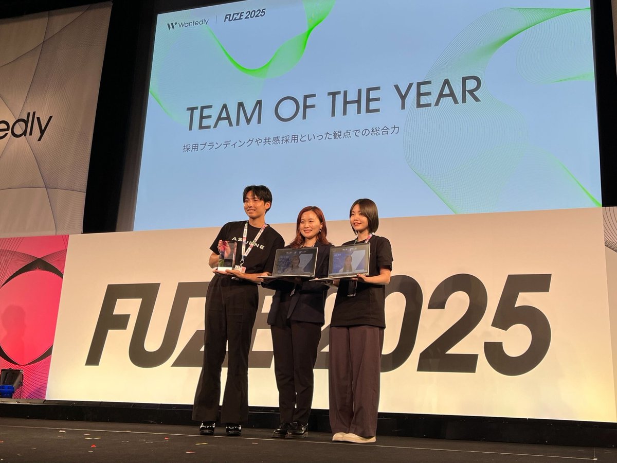 ＼ #FUZE2025 開催中！／

Wantedly Awards 2025
「TEAM OF THE YEAR」

採用ブランディングや共感採用といった観点で
総合的な採用力をお持ちの企業様に贈る賞👑

SILVERは
🏆アスエネ株式会社🏆

おめでとうございます🎉