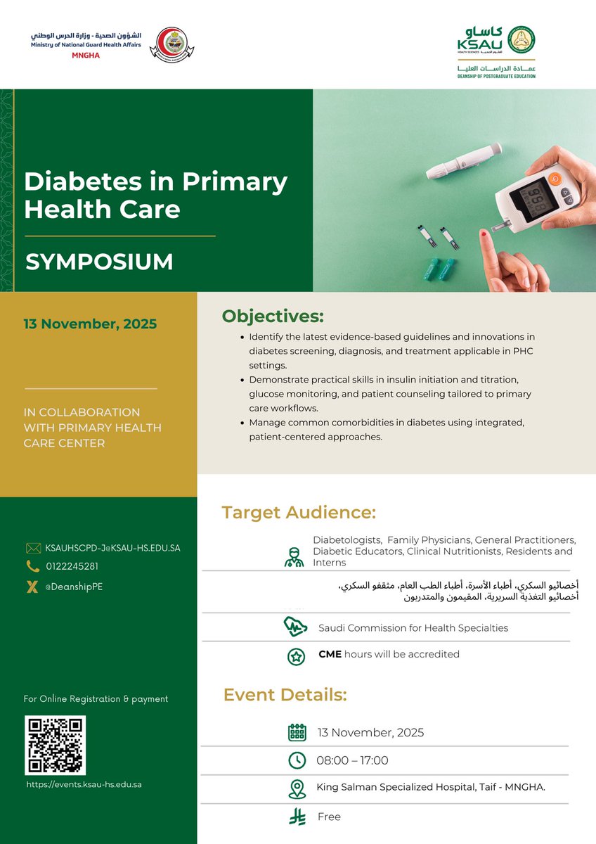 The CPD-Jeddah, Deanship of Postgraduate Education, in collaboration with the Primary Health Care Center at King Salman Specialized Hospital, Taif, is pleased to announce the conducting of a symposium entitled
“Diabetes in Primary Health Care”