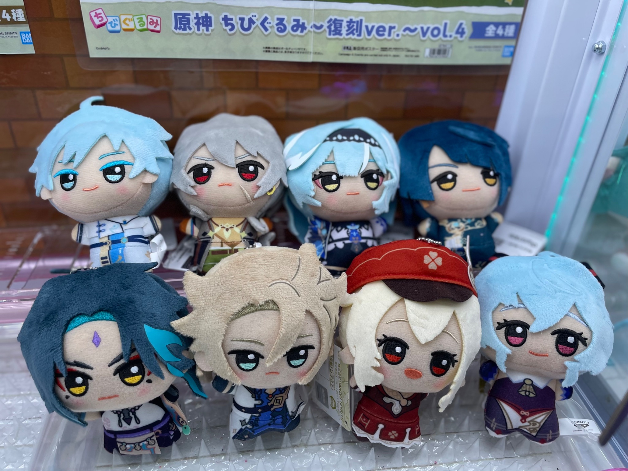 劇場版『チェンソーマン レゼ篇』 ちびぐるみ 4種セット 劇場版