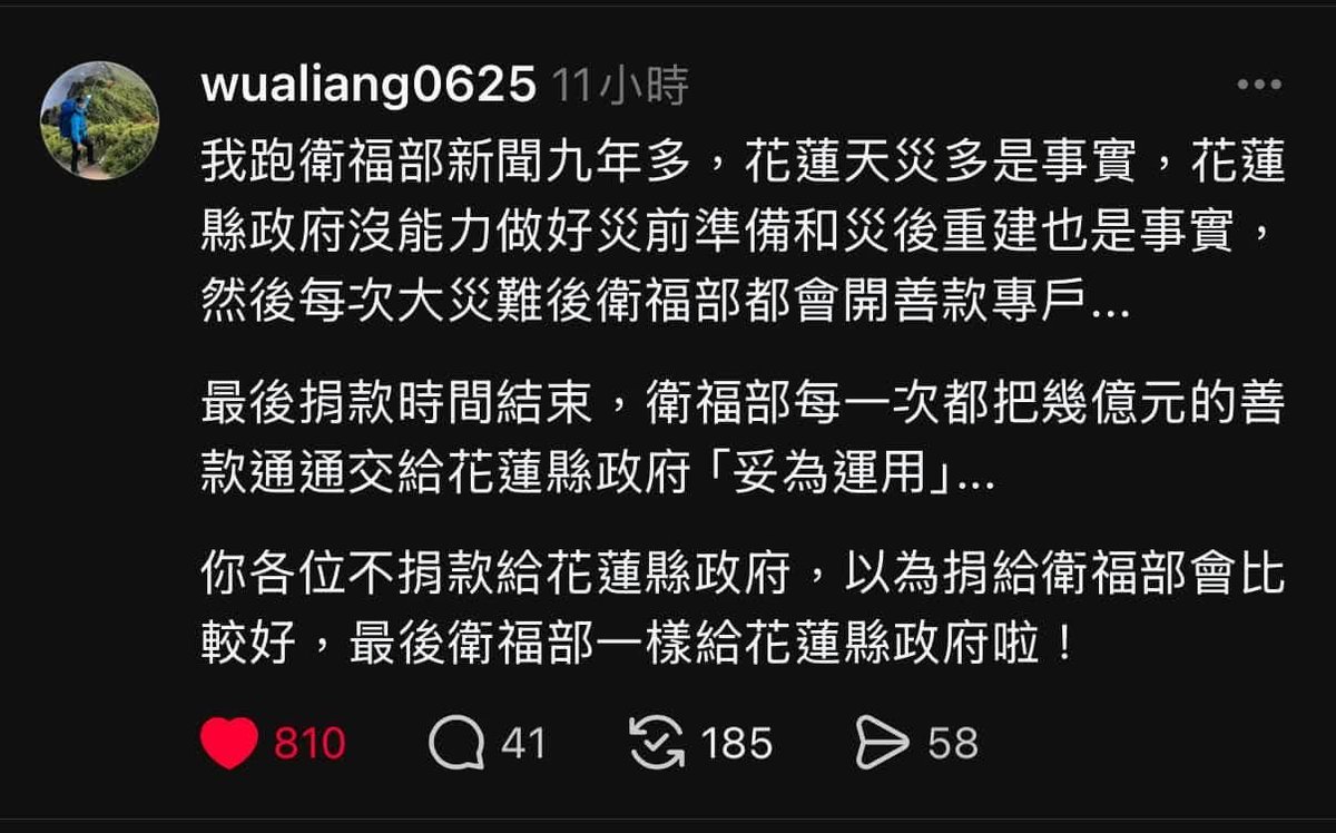 武田山宗 tweet media