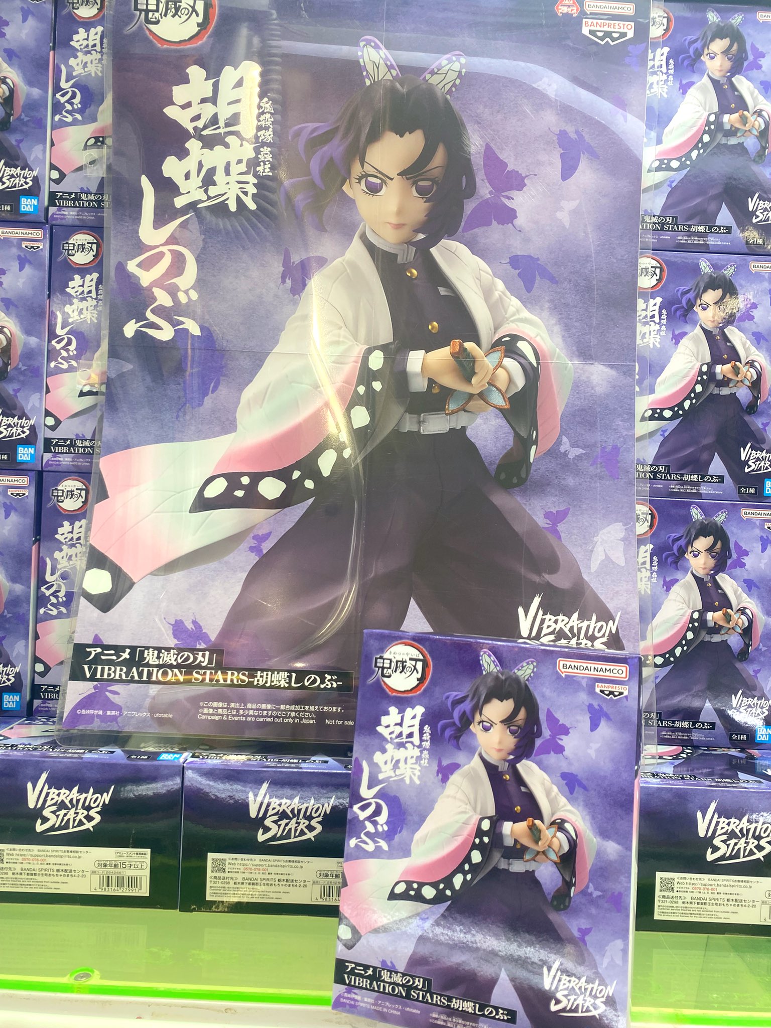 鬼滅の刃「VIBRATION STARS」童磨と胡蝶しのぶの8体セット