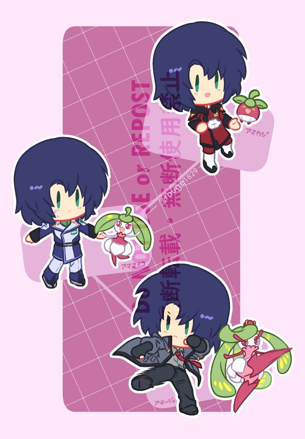 〜アマカジアママイコアマージョ
アスランアスランアスラン〜

種×ポケモン