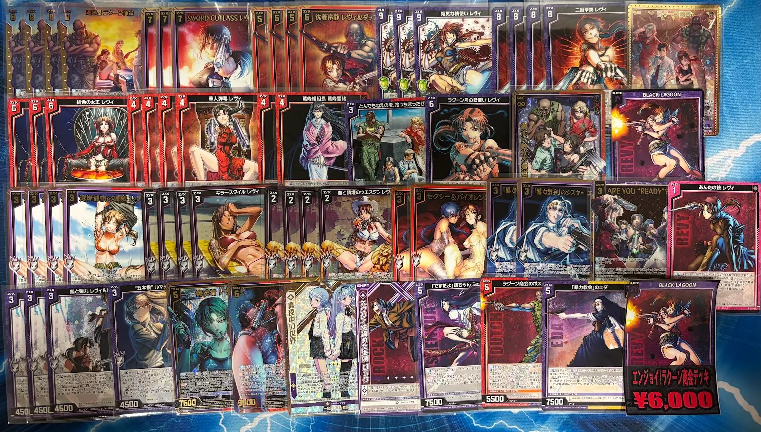 アクセル・ワールド  8風デッキ WS「8風アクセルワールド」｜C先輩