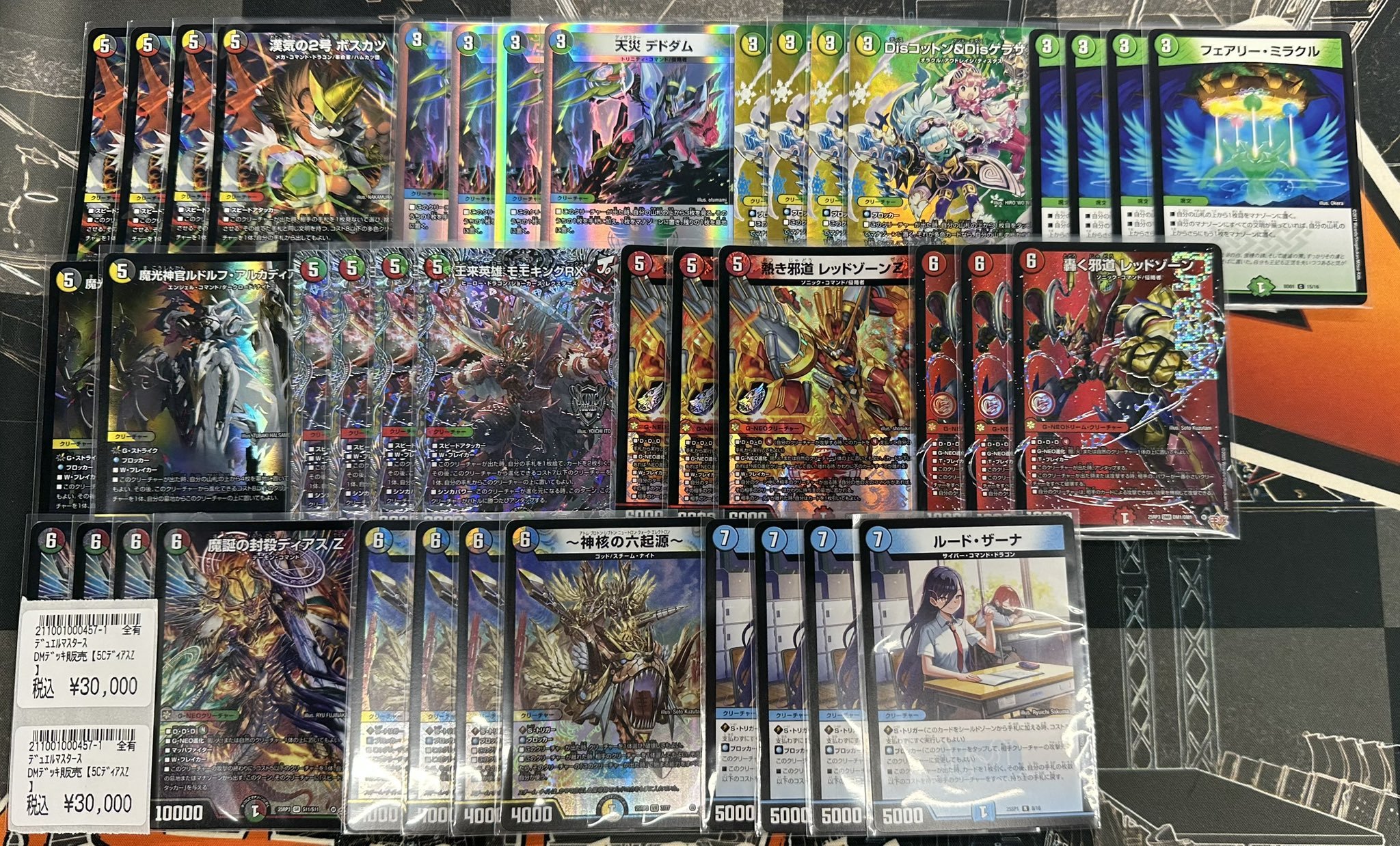 TC バトロコ柏駅前 on X: 