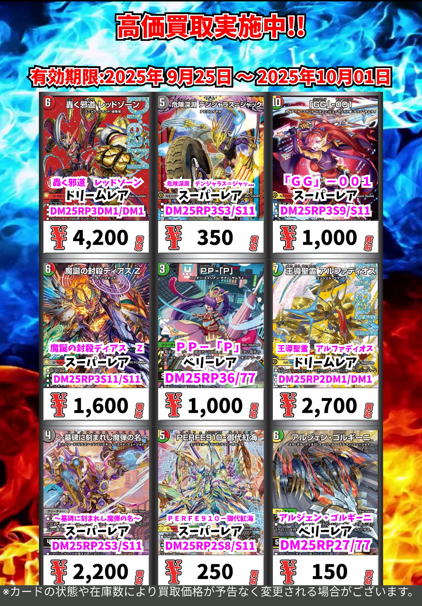 H*t様 デュエマ　box まとめ売り 楽天市場】デュエルマスターズ boxの通販