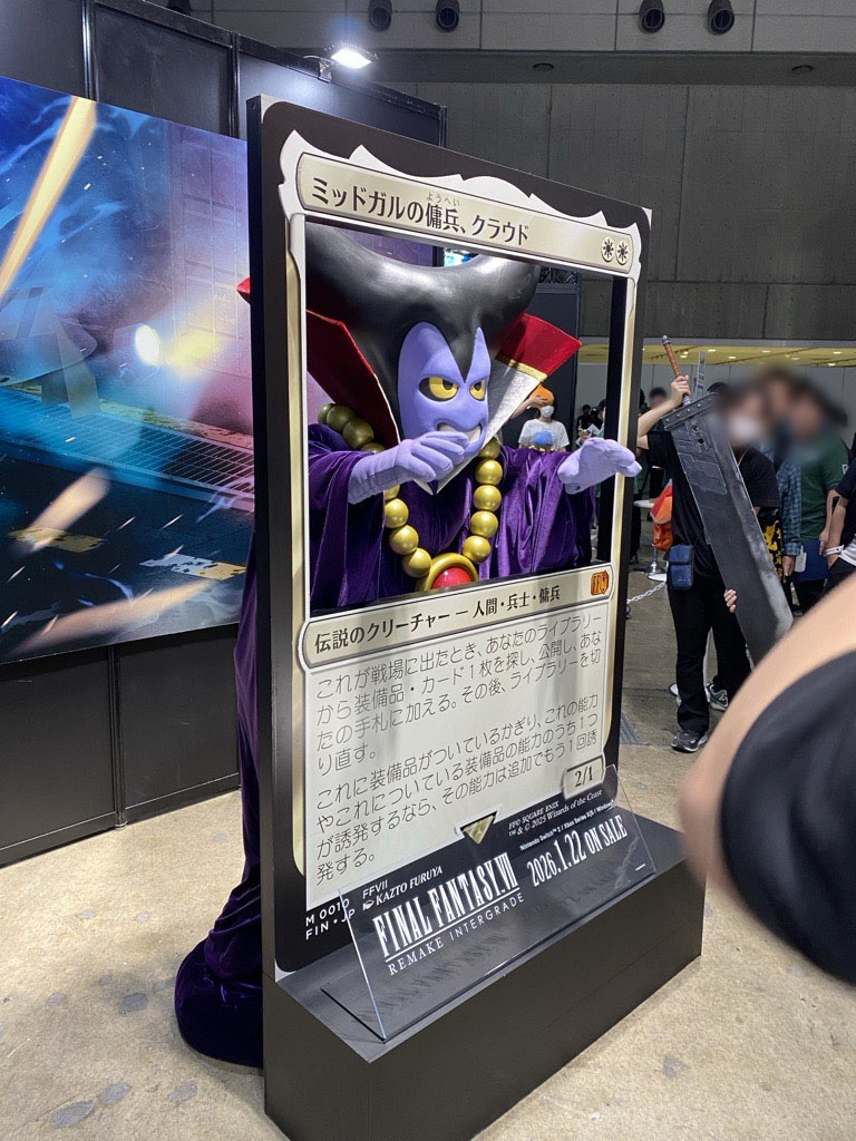 【#TGS2025🌙閉場】

東京ゲームショウ2025の2日目が終了いたしました！

TGSは明日より一般公開日です！皆さまのご来場心よりお待ちしております✨

フォトスポットにおちゃめなりゅうおう様があらわれました🐉🔥HD-2D版『ドラゴンクエストI＆II』も試遊台出展中です❤️‍🔥 #FF7R #DQ1and2