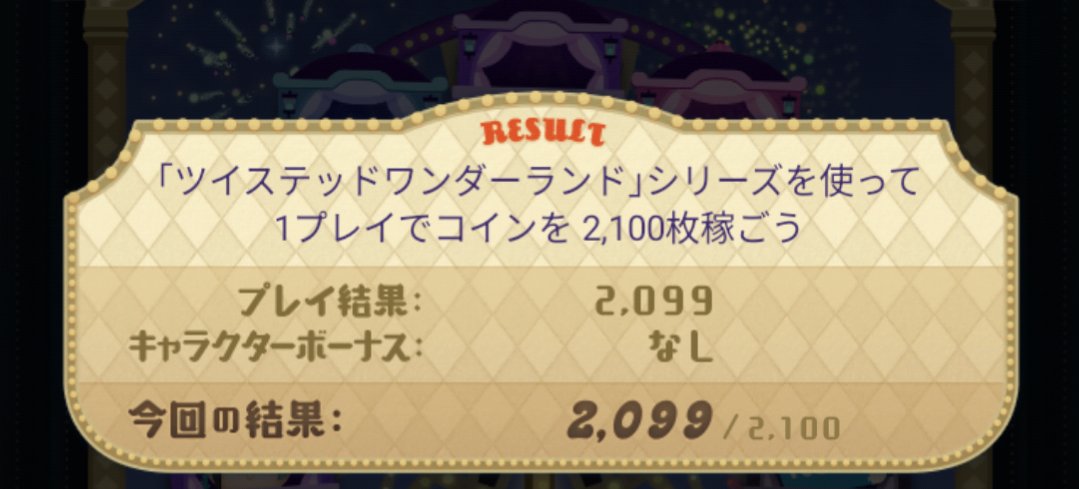 おい！笑笑