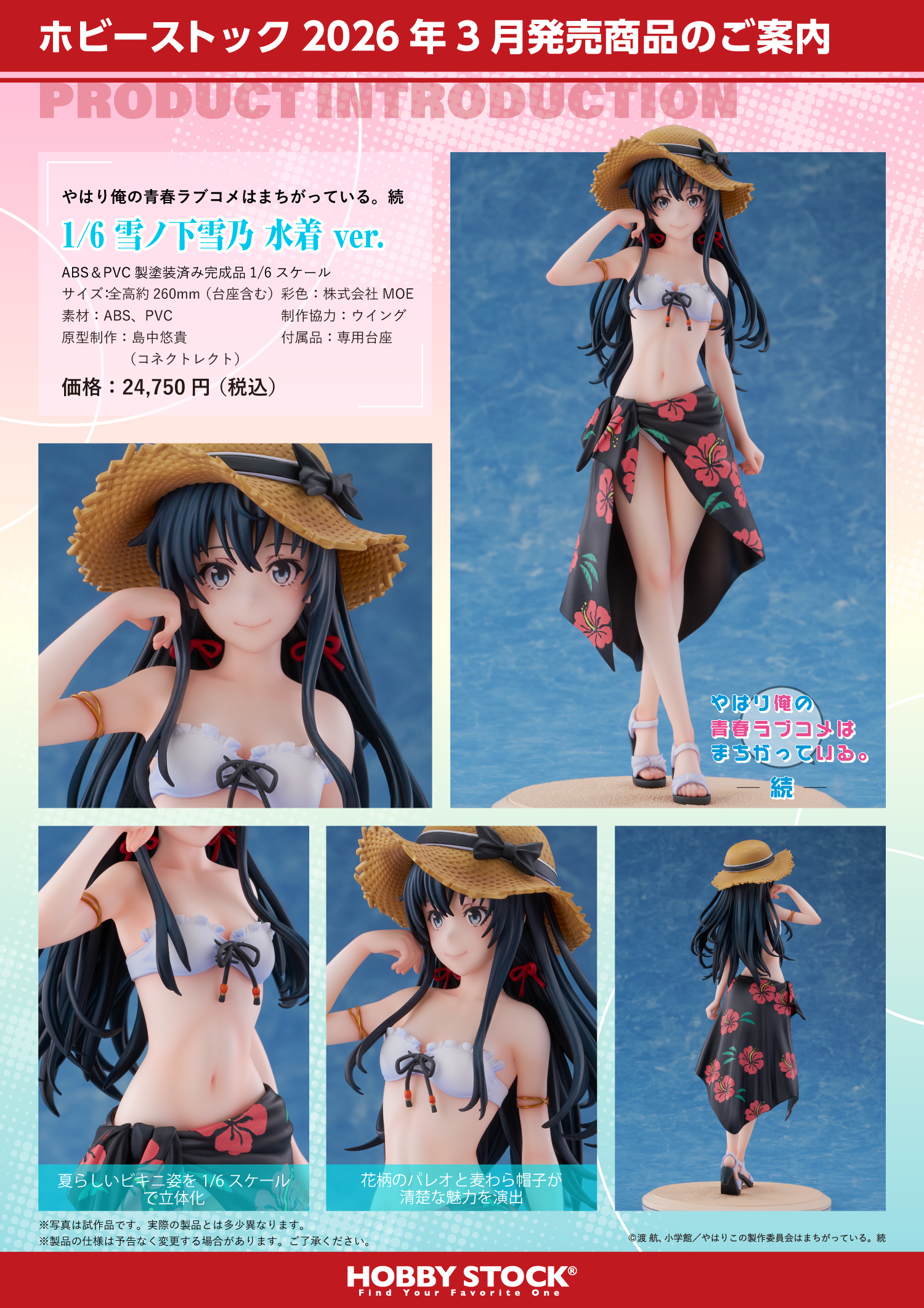 ☆稀少☆ビリー人形　カルロス　検）ＶＯＤＩＸ ☆稀少☆ビリー人形 カルロス 検）VODIX 少女発動機 | MAX