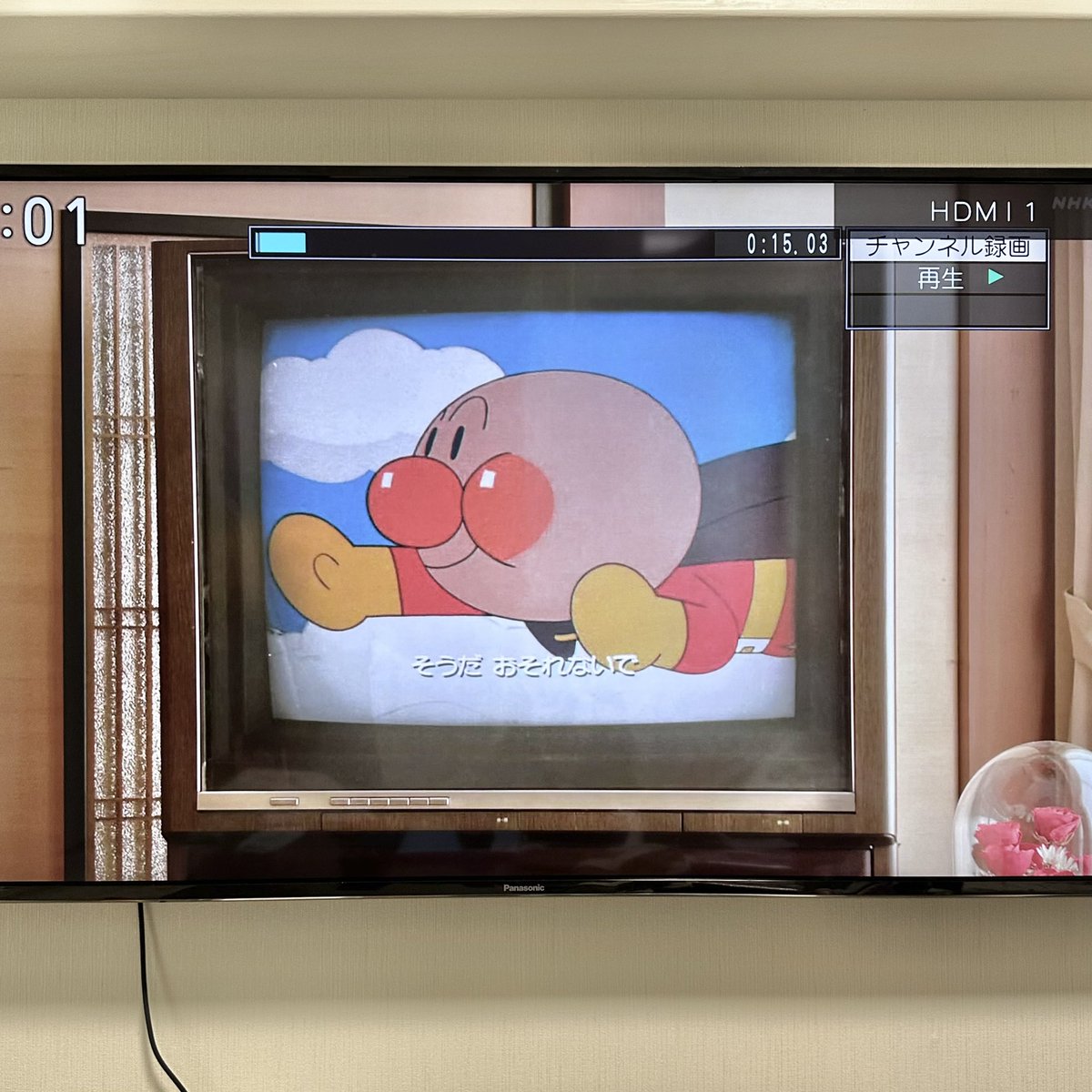 息子との楽しみ時間 、朝ドラあんぱん 。

わ 〜 .ᐟ.ᐟ アンパンマン .ᐟ.ᐟ

わたしも息子も嬉しくなっちゃった 。