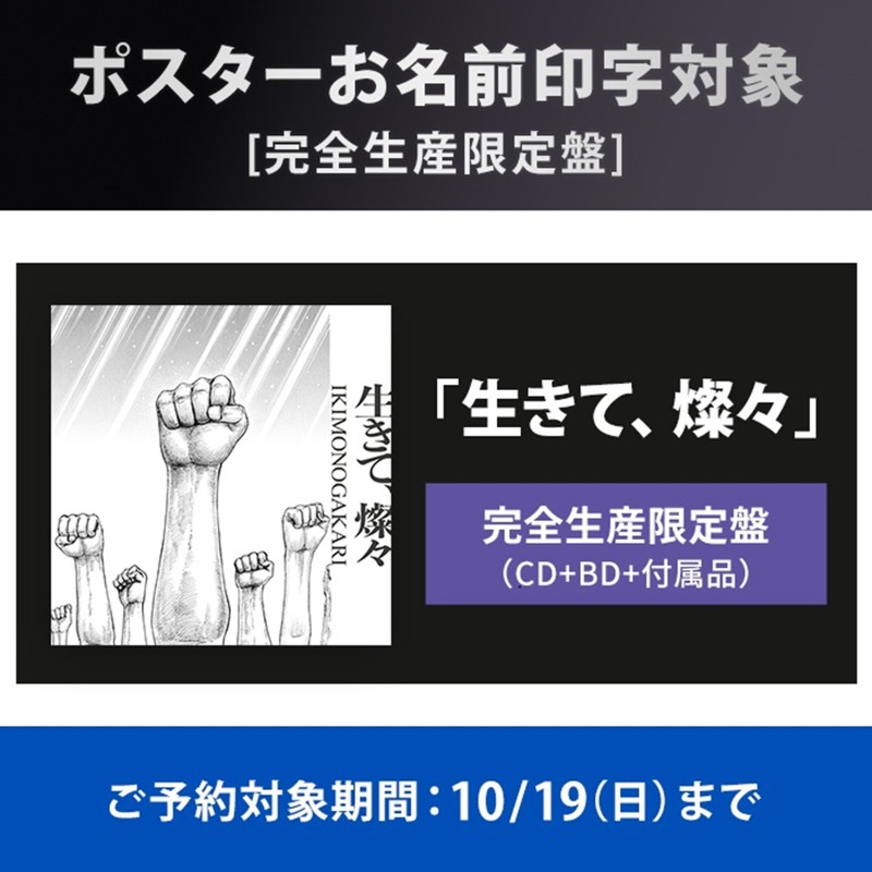 KAY-ON／NAME TAG 限定CD サイン入り KAY-ON／NAME TAG 限定CD サイン入り ソニーミュージックショップ on X