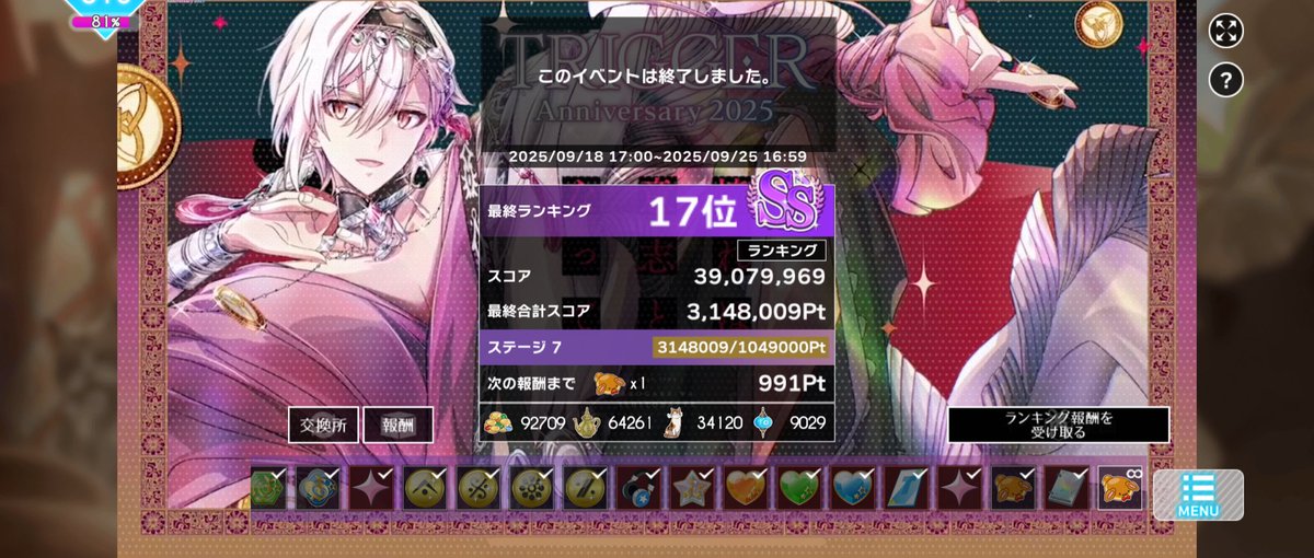 sachi 5/5西1タ28b tweet media