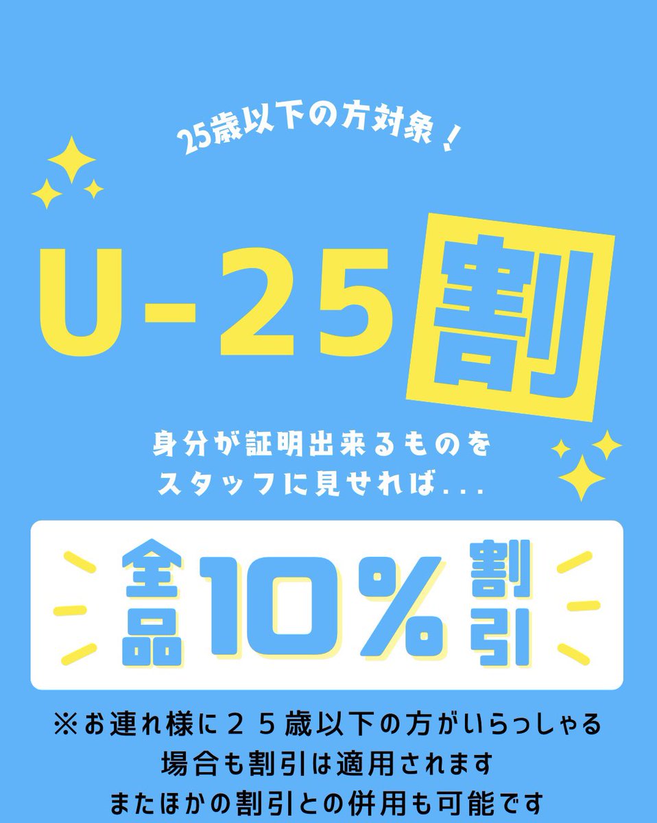 lm_kanda tweet picture
